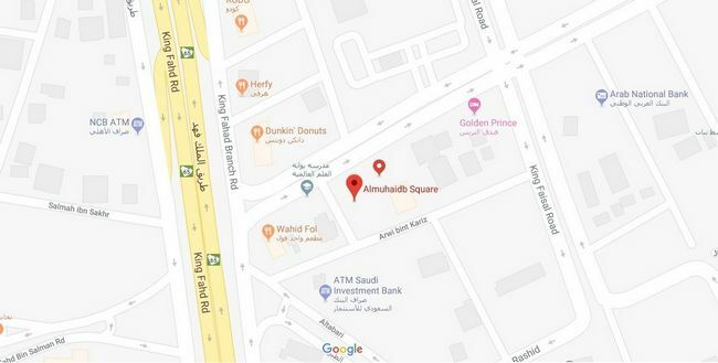 Al Muhaidb Down Town - King Fahd Road Riad Servicios foto